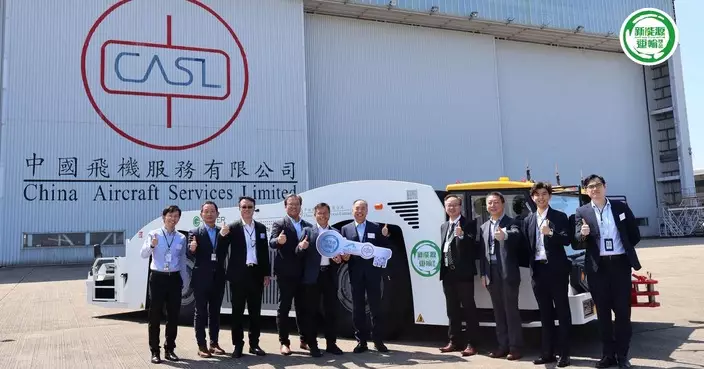 新能源運輸基金資助首輛國產飛機專用電動牽引車交付