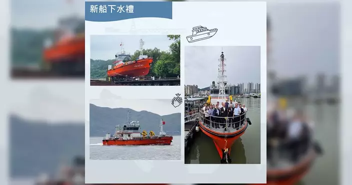 土木工程拓展署兩艘新爆炸品運輸船服役 接棒近三十年舊船