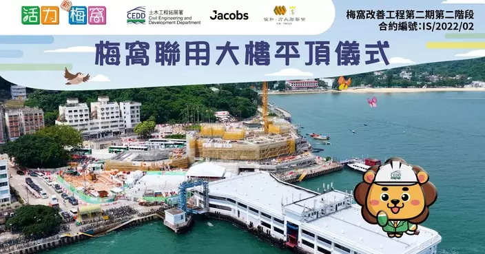 梅窩改善工程聯用大樓平頂 新熟食市場料2027年啟用