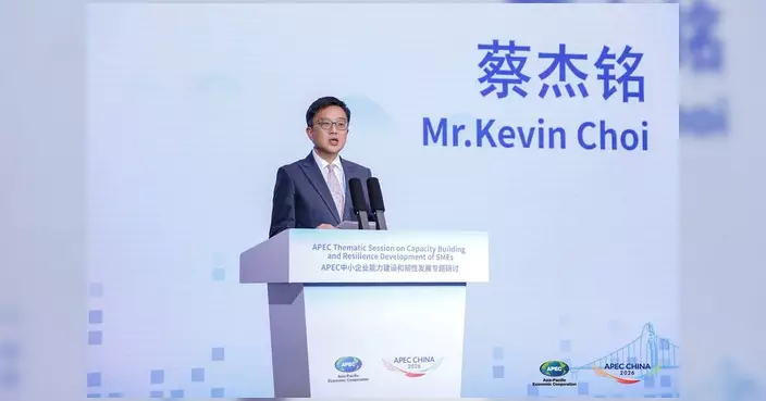 蔡傑銘廣州出席APEC中小企業研討 闡述香港創科政策布局