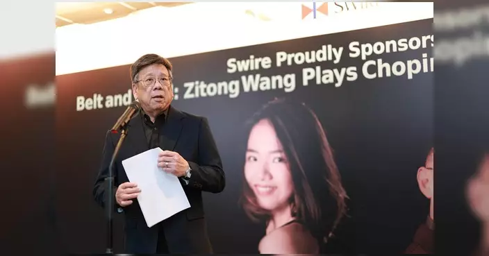 丘局長出席一帶一路王紫桐蕭邦音樂會 指香港致力促進藝術交流