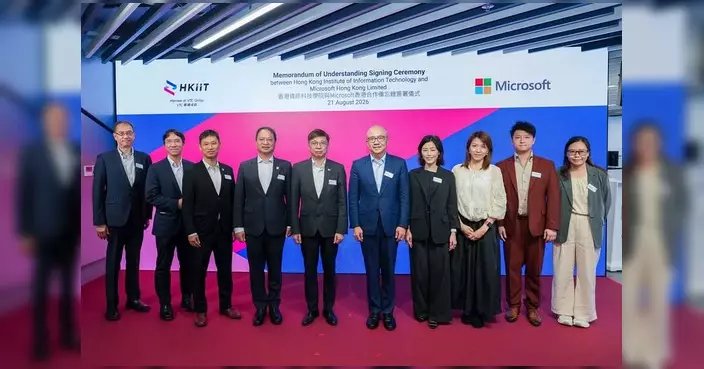 VTC夥Microsoft香港簽合作備忘錄 培育AI時代科技專才