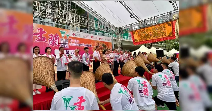 盂蘭文化節開幕  麥美娟冀傳統文化世代相傳