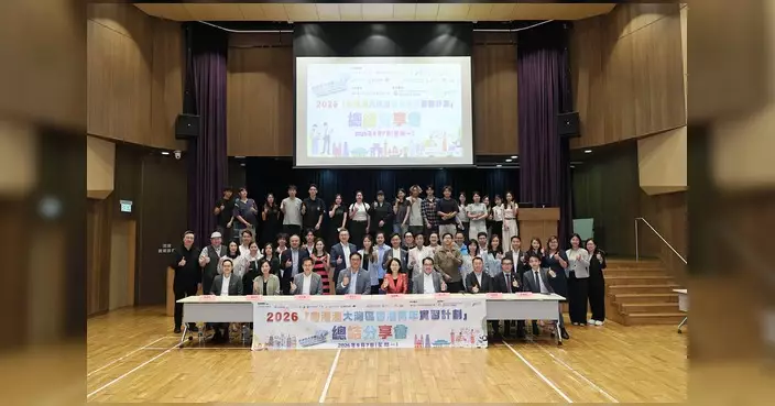 大灣區7城實習歸來 港青分享：了解內地營運累積實戰經驗