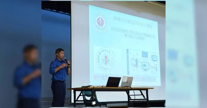 消防處西貢辦講座 推物聯網火警偵測系統及樓宇應急先鋒課程