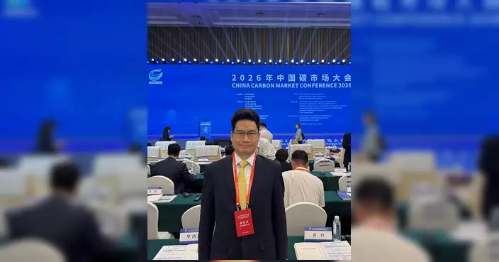 財經事務及庫務局副局長陳浩濂訪武漢 出席2026年中國碳市場大會