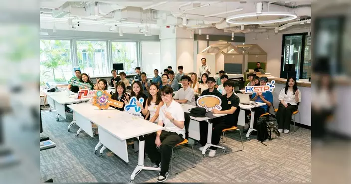 香港科技園八月AI活動連場 黑客松助學生創業實踐