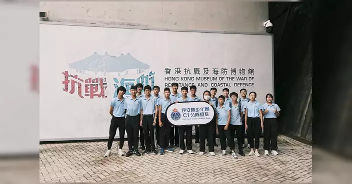 民安隊少年團訪抗戰及海防博物館 深化國情認識