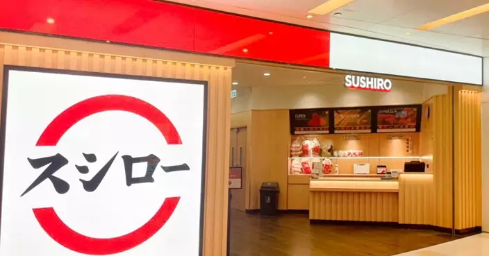 壽司郎進軍美國 紐約時代廣場附近開首分店 每碟5美元起跳