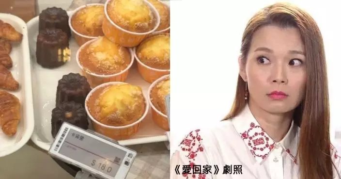 麵包店將呢款經典法式甜品改名叫「卡露里」 網笑：咁都係卡路里嚟嘅！