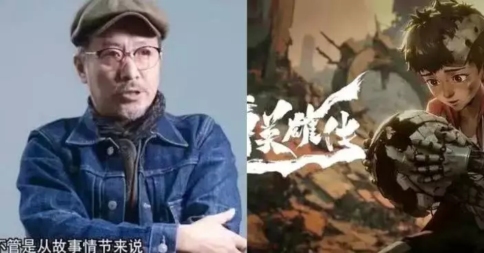 內地59歲大爺製20分鐘AI動畫播放量破千萬引網民瘋狂催更 真實身份曝光