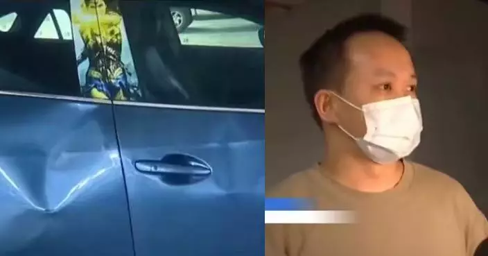 佔用私人車位忘移車 浙江男翌日驚見4扇車門全被踢凹估維修費達7,000元