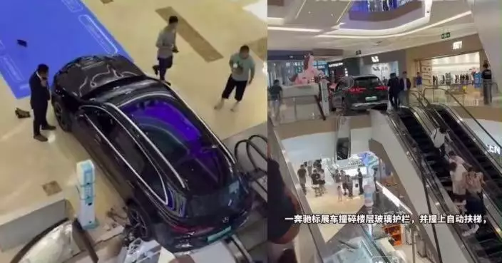 河北商場平治展示車突失控暴衝 猛撞扶手電梯護欄車輪懸空 幸無人受傷