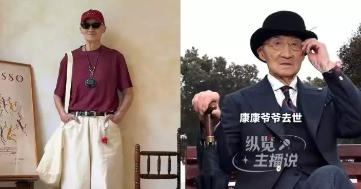 去年確診腦瘤 內地9旬時尚網紅爺爺睡夢中離世 最後寄語惹淚目