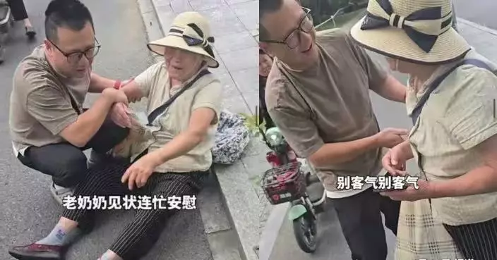 目睹9旬婆婆跌倒無法站起 杭州善心男請路人拍片才敢上前扶起