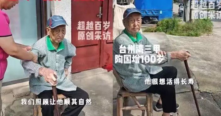 每日睡逾18小時兼餐餐食肉 浙江百歲翁每月吃數斤冰糖血糖仍正常
