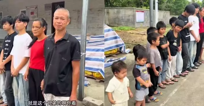 廣西夫婦22年生13名子女 最大22歲最細僅2歲 靠務農及每月3500元補助維生