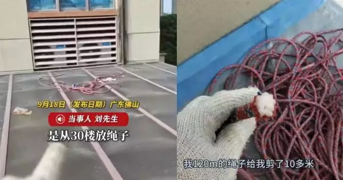 佛山工人30樓吊繩作業 降至2樓驚見安全繩遭剪斷 80歲翁稱想拿來晾衫