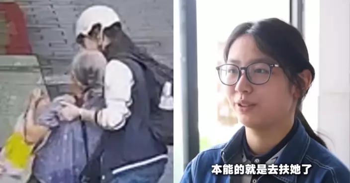 上學途中遇老婦跌倒流血 杭州17歲女生脫下新校服幫墊傷口止血