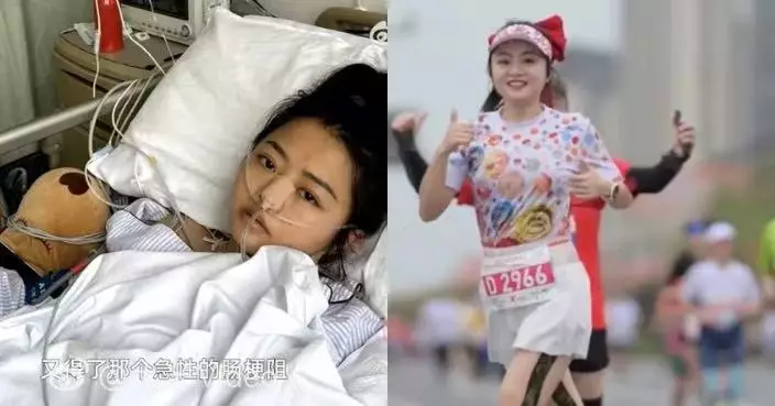 4年經歷膽結石胃癌腸梗阻 重慶女靠跑步「自救」 至今已完成12場馬拉松