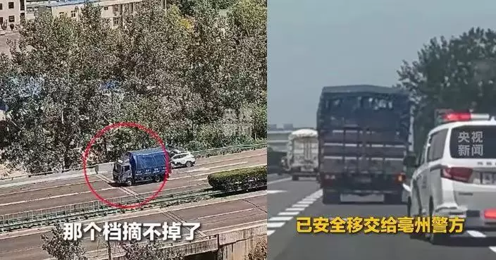 載4.5噸貨物遇煞車擋位齊失靈 安徽貨車司機獲交警接力護航近80公里終脫險