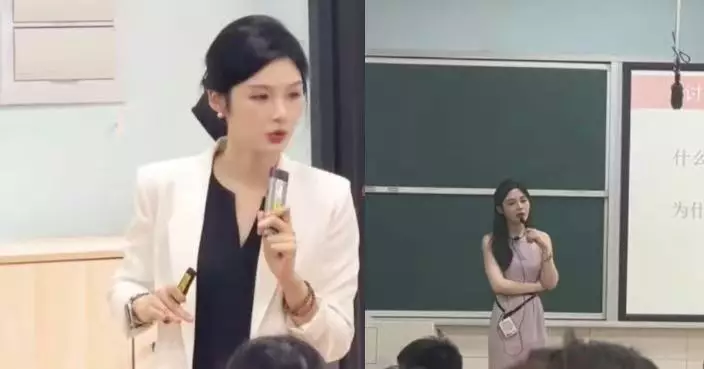 湖南高顏值副教授突然爆紅 網民讚美貌學識兼備 本人：只是「被動式」走紅