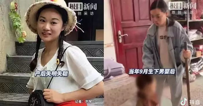 長沙女教師罹患罕見疾病 產後雙眼失明雙耳失聰 醫生：同時出現極罕見