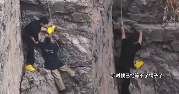 環衛工受困數十米高懸崖命懸一線 內地男大生無繩護身攀崖救人獲封「黃鞋俠」