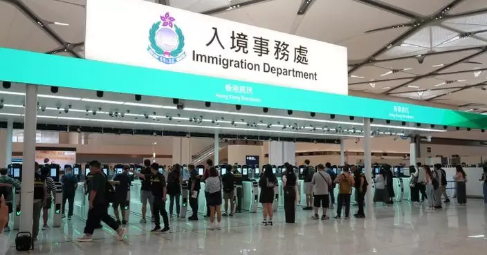 入境處：新皇崗口岸合作查驗e-道須預先登記 家長可經應用程式為子女辦理