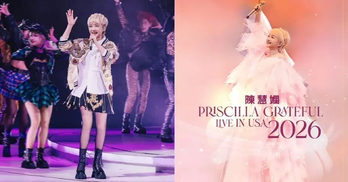 陳慧嫻內地巡唱零國語歌照樣場場爆 11月轉飛美國繼續開show