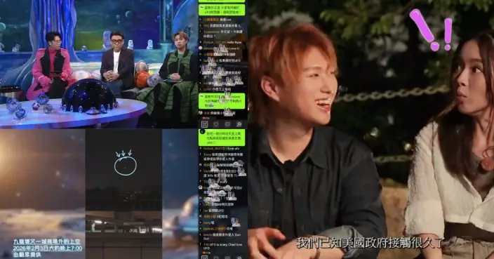 呢度都有外星人｜「爆相爆片」觀眾分享港版UAP 羅毓儀Ryan山頂追UFO有驚喜
