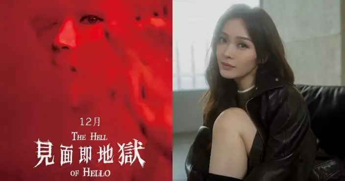 李佳芯首演舞台劇夥ERROR阿Dee合作！12月登台