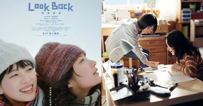 是枝裕和親自編導《驀然回首》真人版 9.17港澳上映 角逐威尼斯金獅獎