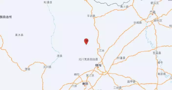 四川綿陽北川縣4.8級地震 暫無傷亡報告
