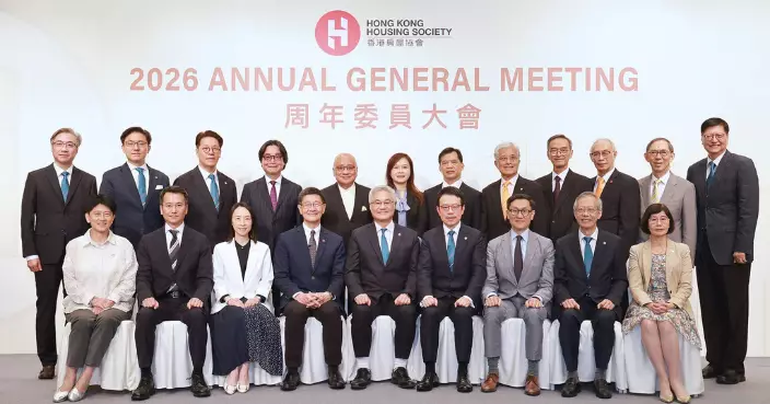 房協選出新一屆監事會 委任新一屆執行委員會委員