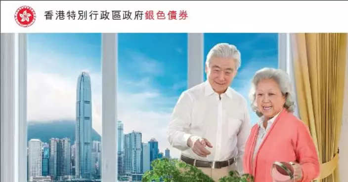 銀色債券認購人數47.8萬 總金額近1200億元齊創新高 發行額增至550億元