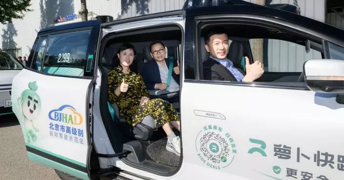 陳美寶及立法會考察團北京到訪百度及高德　了解自動駕駛及大數據監測公路技術