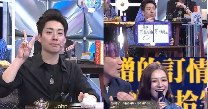 玄戰｜「定海神John」100%神測中江若琳定情禮物 黑先知集體預測今晚2.28億六合彩開彩結果