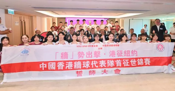 中國香港牆球隊首戰世錦賽 陳茂波稱本港體育發展里程碑
