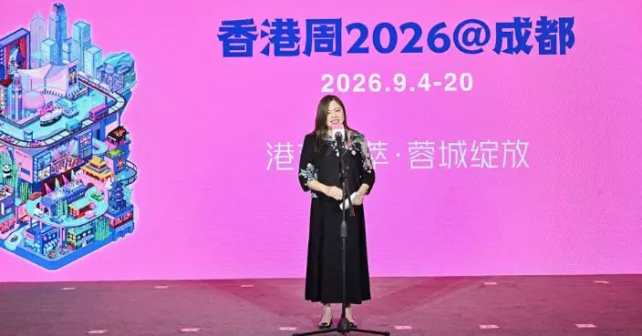 香港周玩具文化展成都揭幕 羅淑佩鼓勵藉新穎IP將本港多元文化帶出去