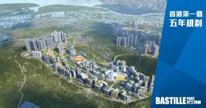 五年規劃｜李家超：優先推動洪水橋大學城　目標2027/28年進駐