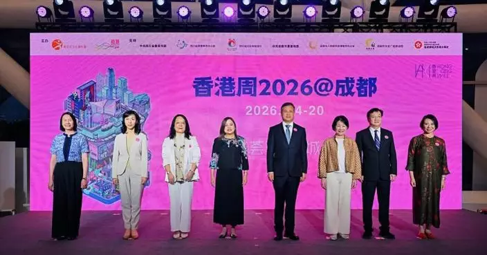 快閃成都主持香港周4場活動 羅淑佩：行程緊密收穫滿滿