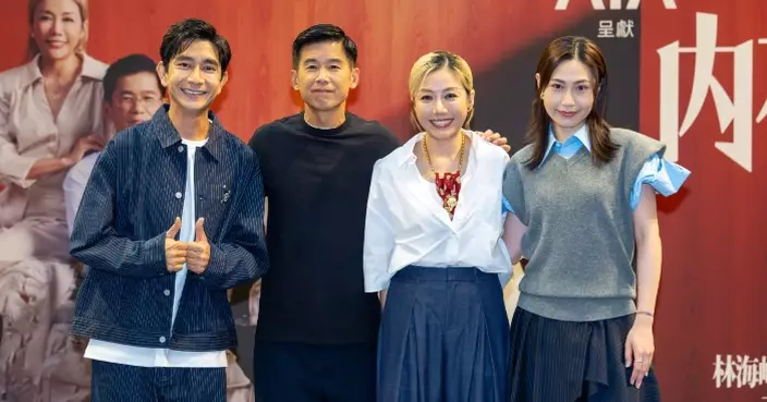 兩狗奴林海峰彭秀慧首度交鋒聯創舞台劇 《內有惡戀》年底公演演出增至共25場