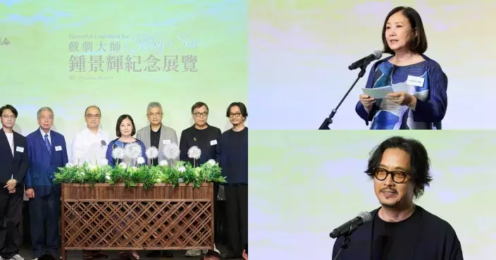「戲劇大師鍾景輝紀念展覽」揭幕！汪明荃讚揚King Sir為「演藝路上的一盞明燈」 謝君豪分享恩師兩大金句