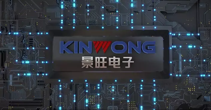 景旺電子、濤濤車業通過上市聆訊