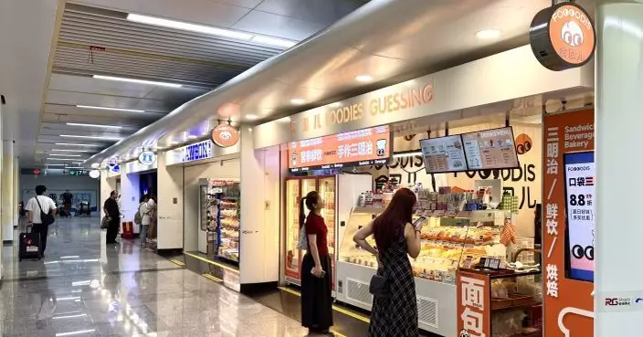 港鐵「二次開發」成都地鐵站　引入「港味」零售模式出租率百分百　