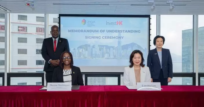 投資推廣署與津巴布韋交換合作備忘 劉凱旋：香港屬非洲企業理想跳板