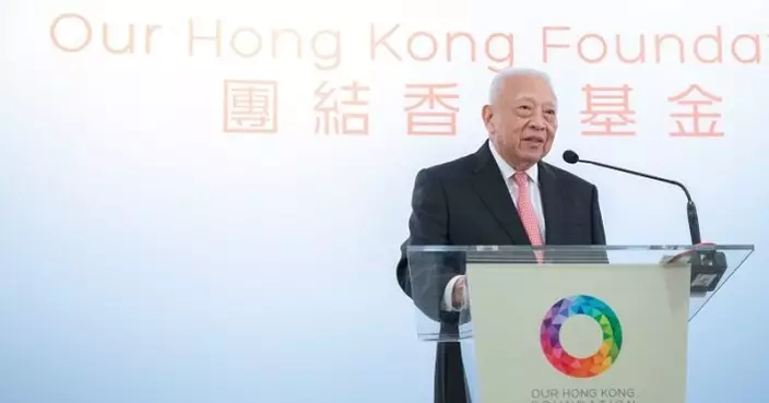 團結香港基金：董建華畢生心繫國家　始終關心香港未來發展