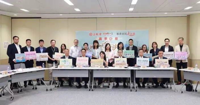 工聯會舉辦會議探討優化簽證政策等 陳穎欣：實現「遊學」到「留學」銜接