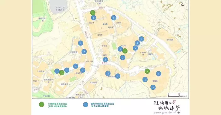 蒲崗村道水管受損晚上11時後緊急維修 富山邨宏景花園等7屋苑受影響